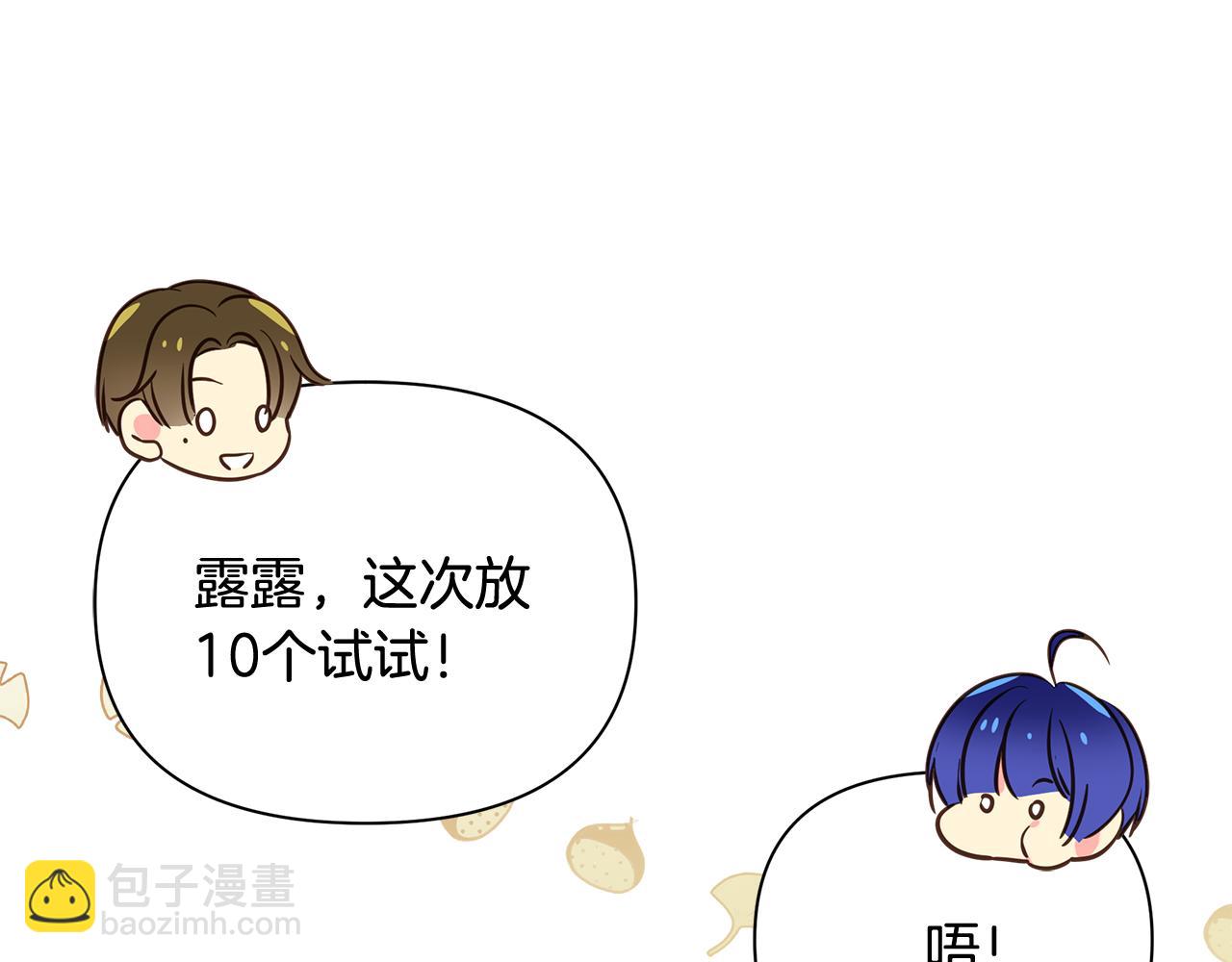 第37话 丢失的记忆31