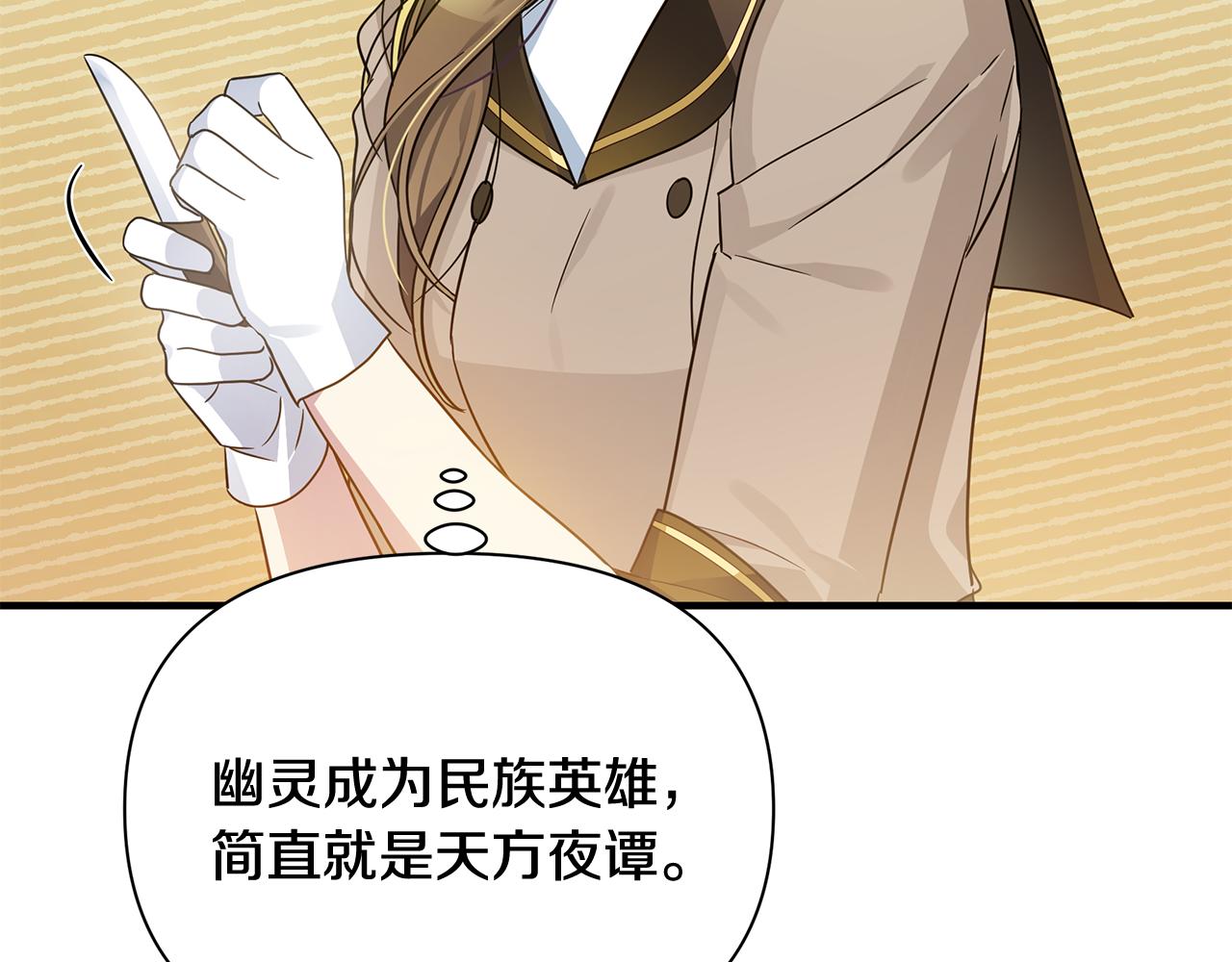 第37话 丢失的记忆33