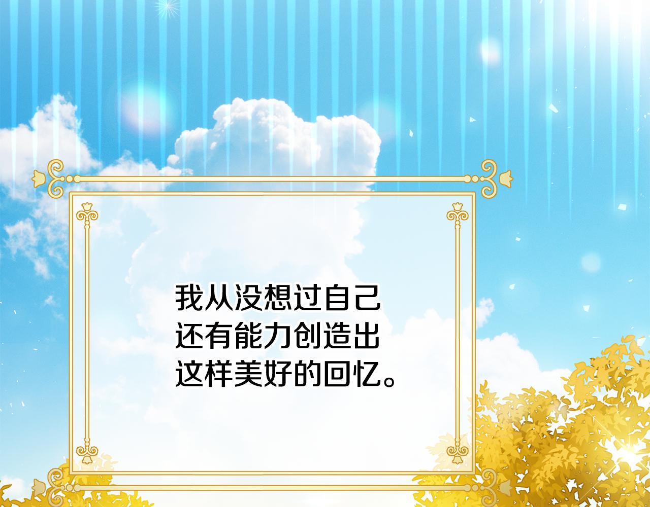 第37话 丢失的记忆37