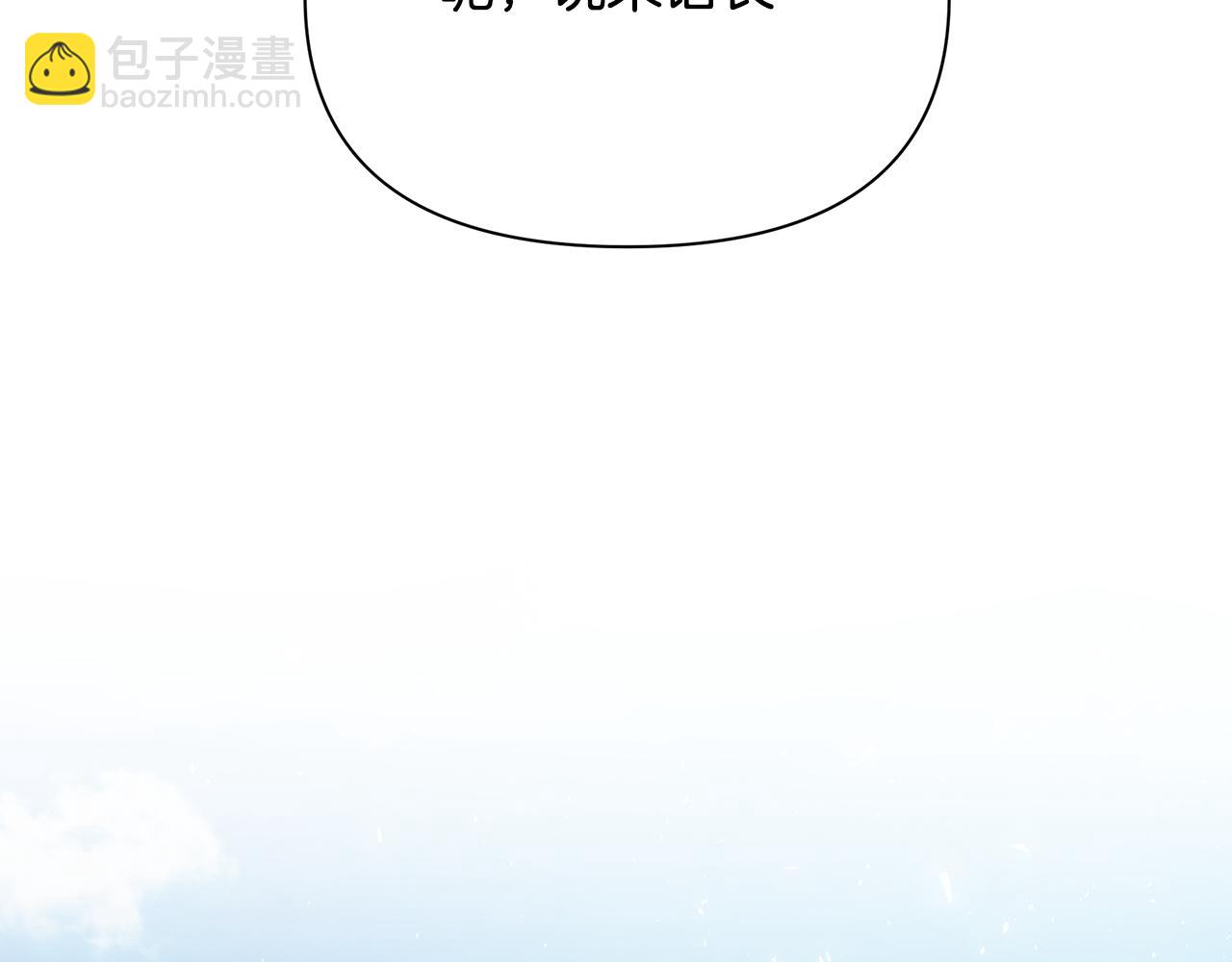 第37话 丢失的记忆4
