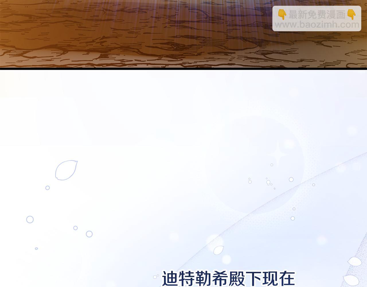 第37话 丢失的记忆40