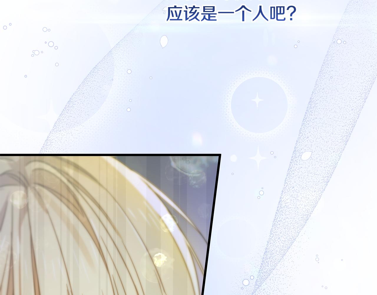 第37话 丢失的记忆41