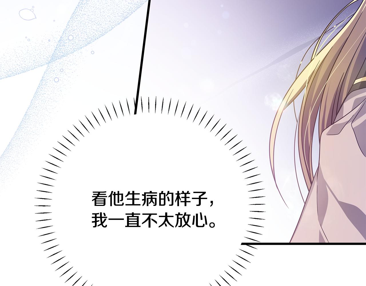 第37话 丢失的记忆44