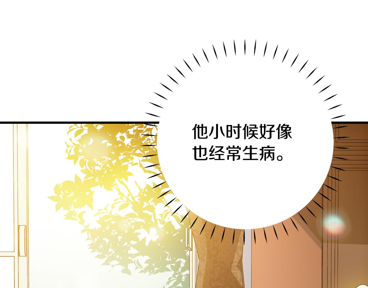 第37话 丢失的记忆46
