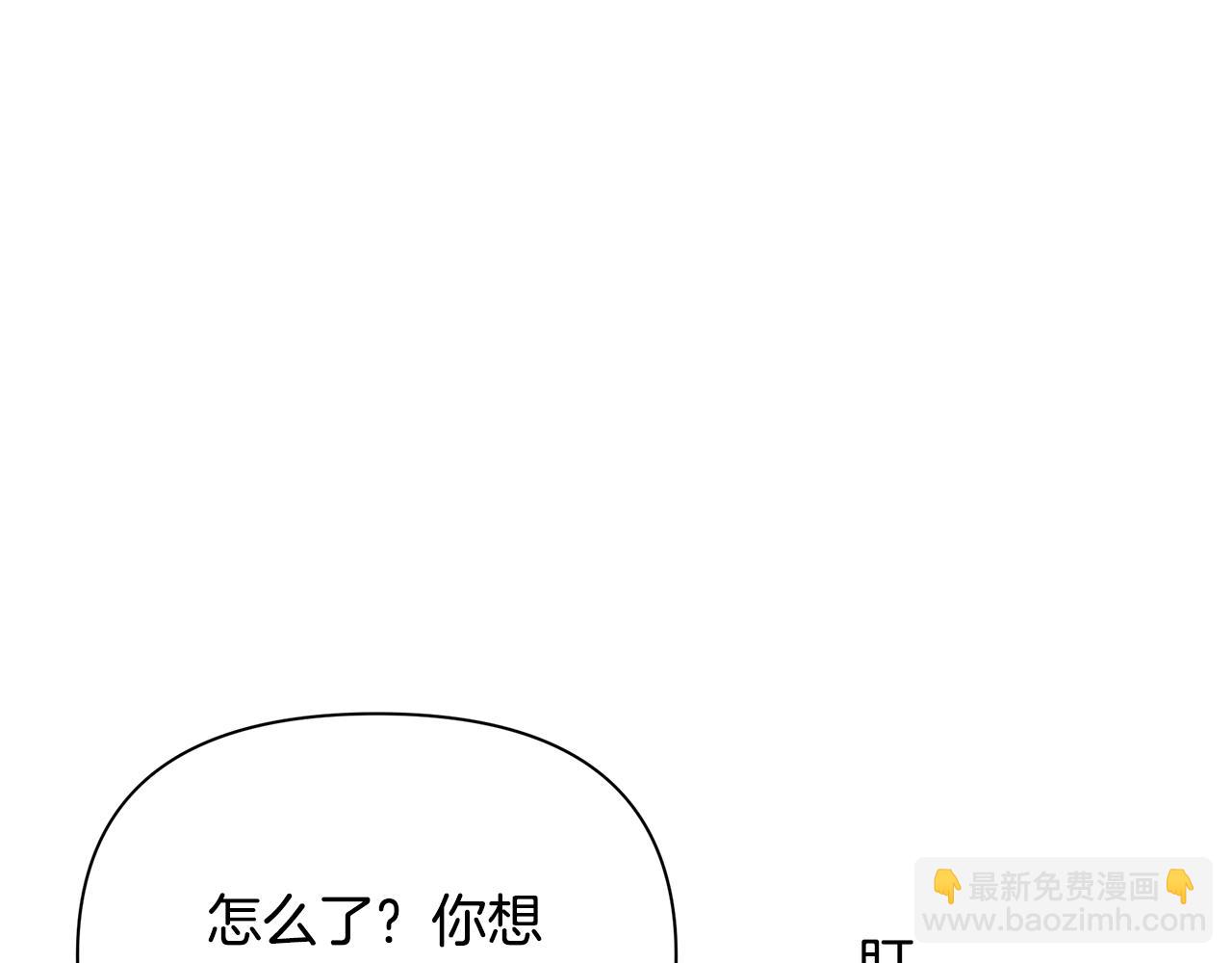 第37话 丢失的记忆48