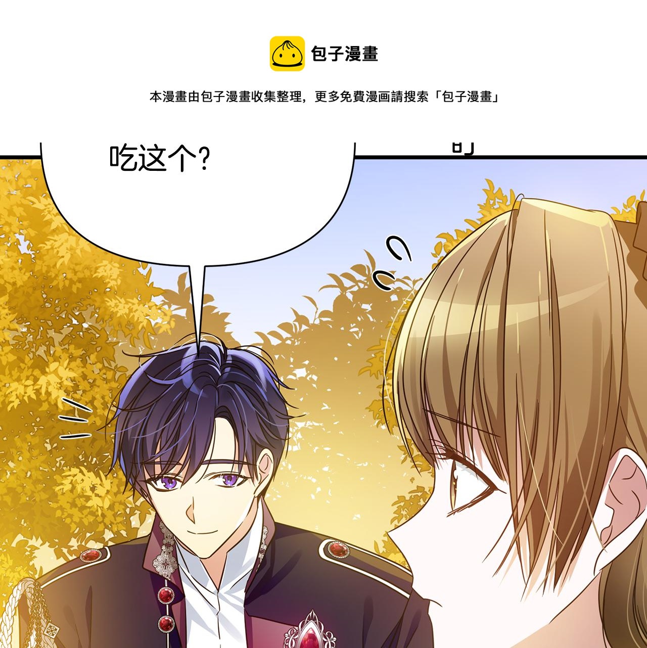 第37话 丢失的记忆49