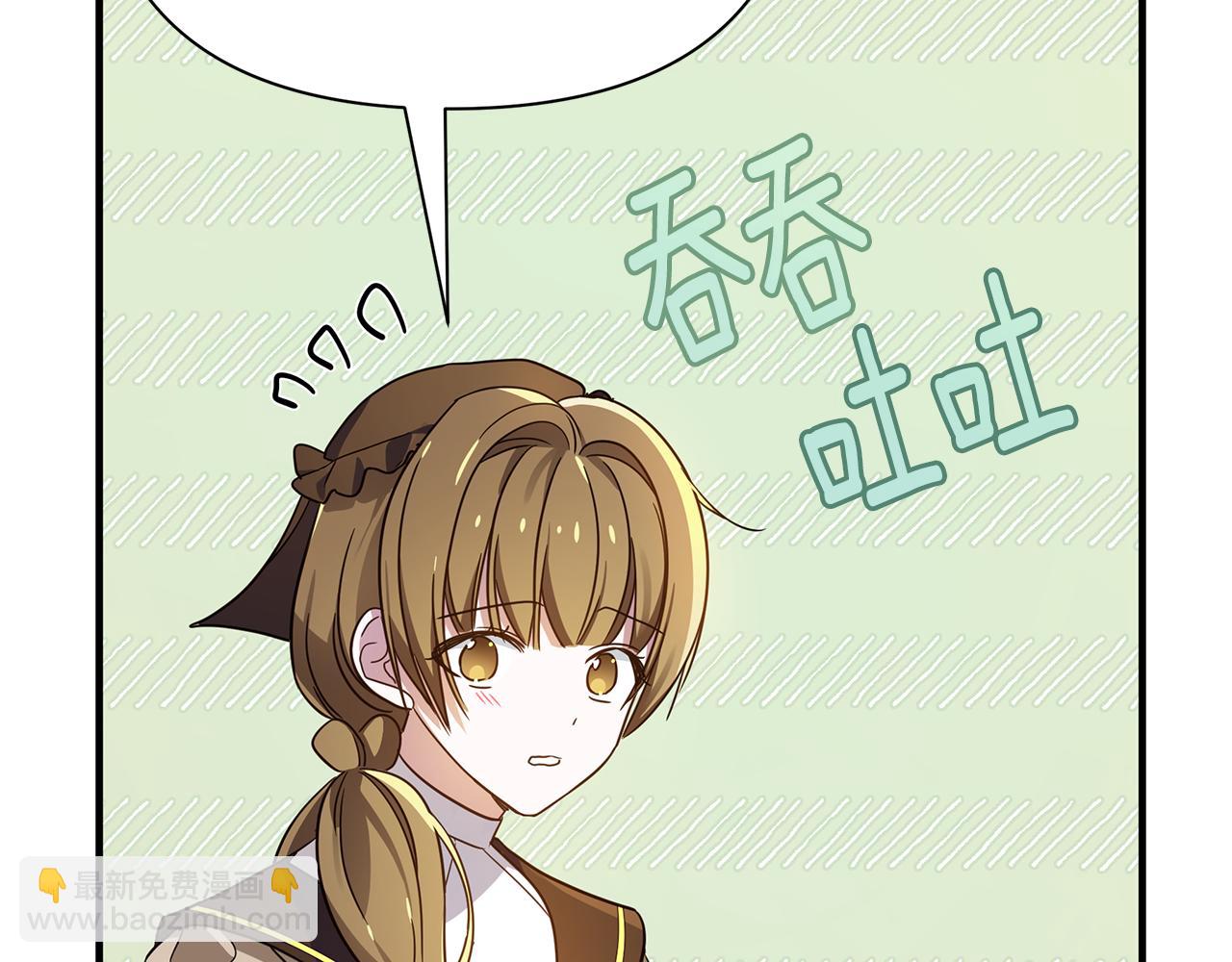 第37话 丢失的记忆56