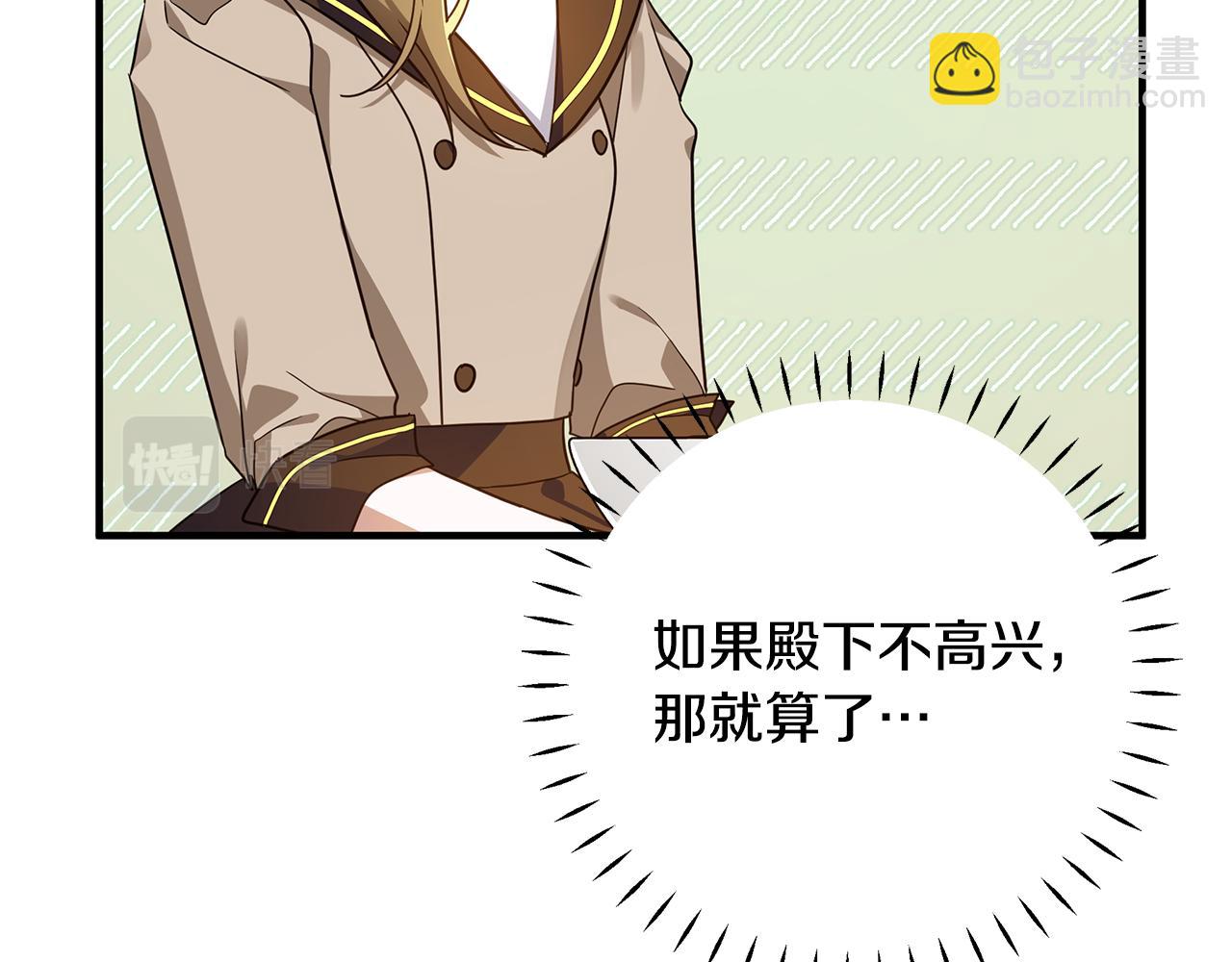 第37话 丢失的记忆57