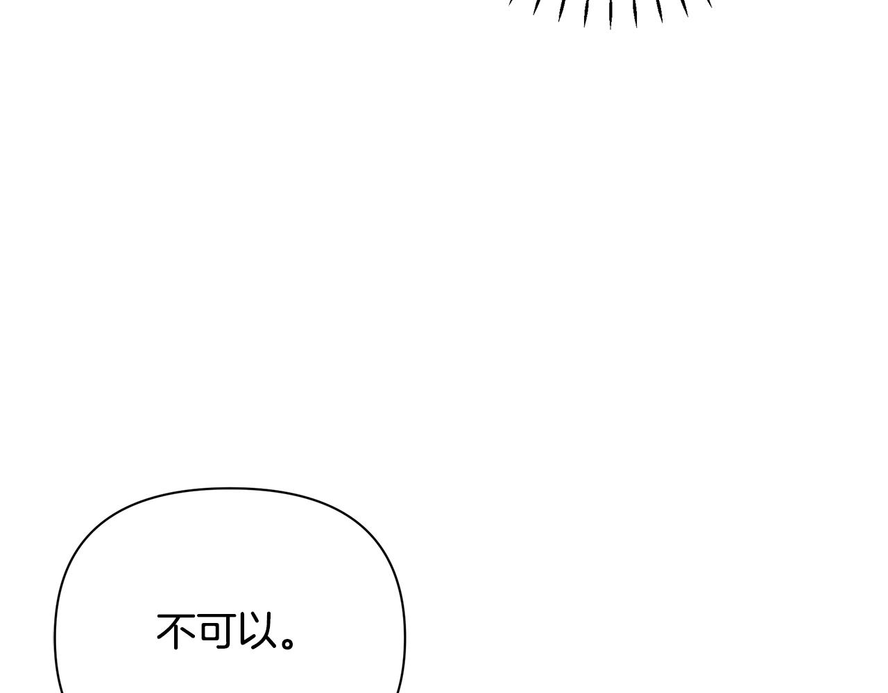 第37话 丢失的记忆58