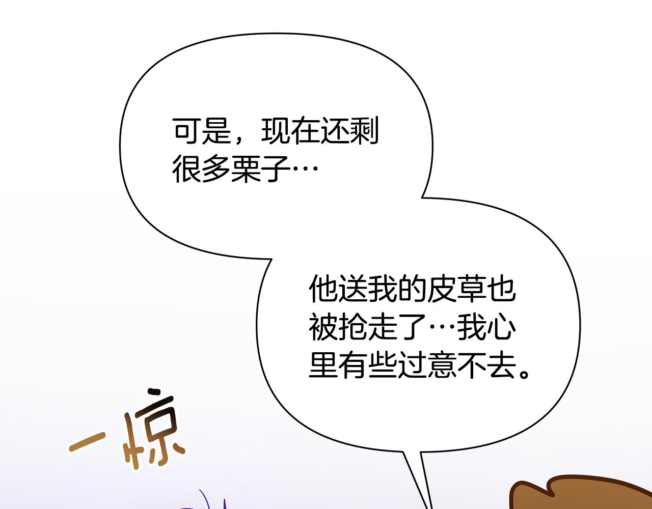 第37话 丢失的记忆61