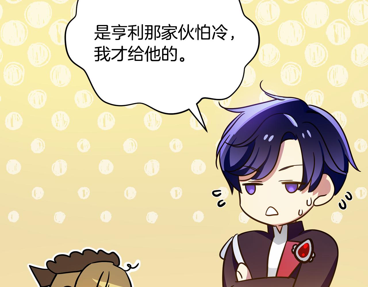 第37话 丢失的记忆66