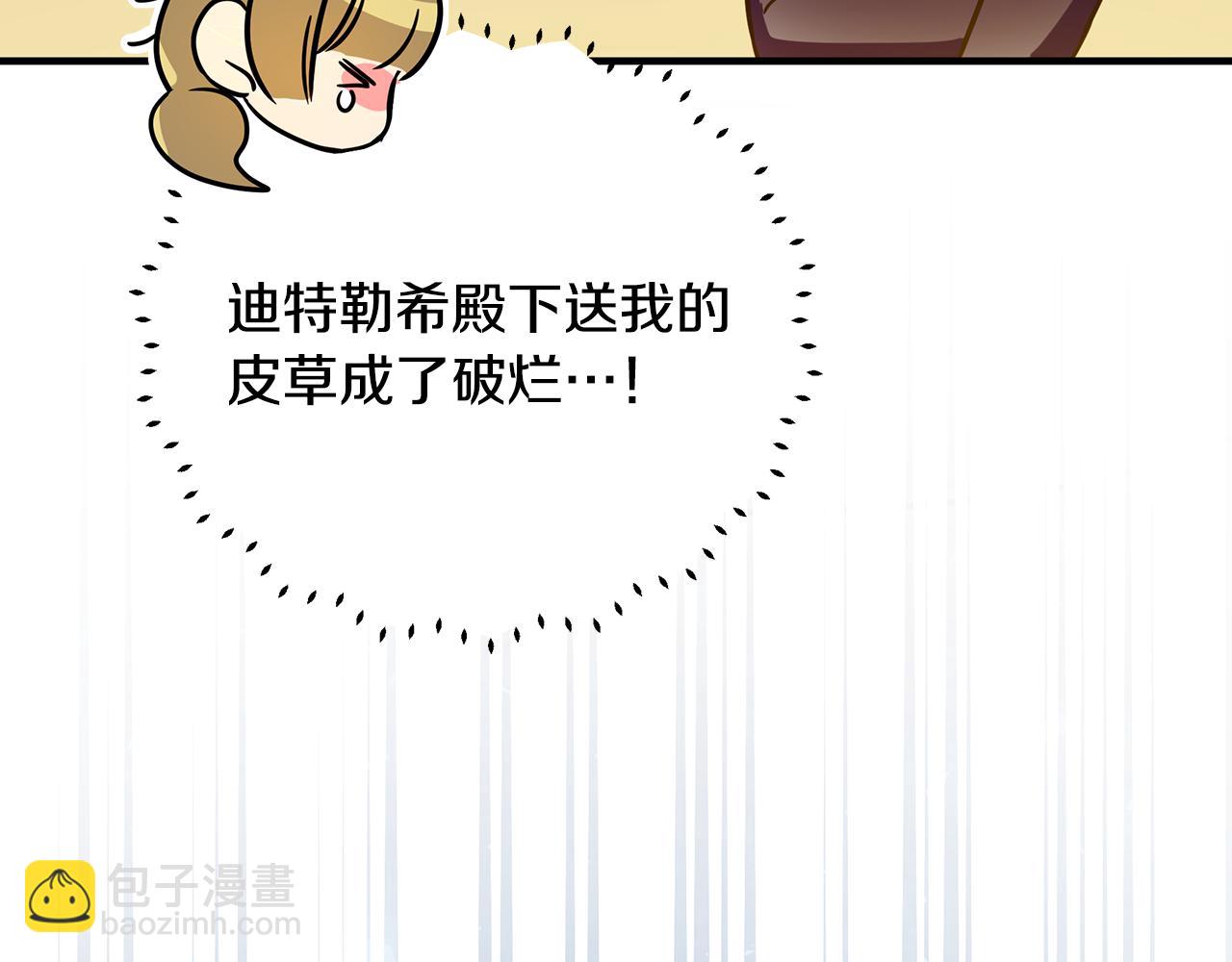 第37话 丢失的记忆67