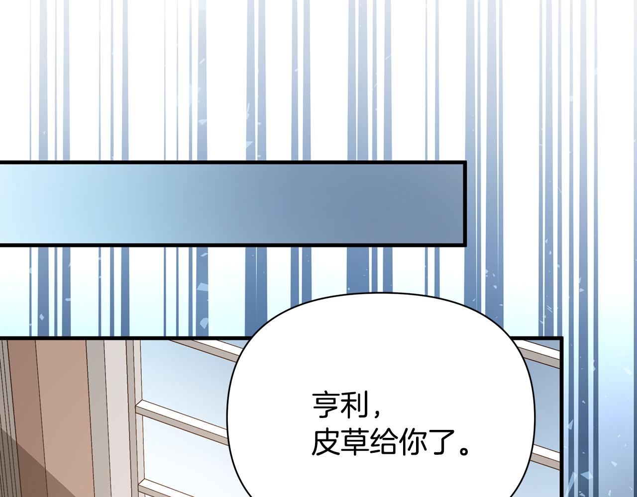 第37话 丢失的记忆68