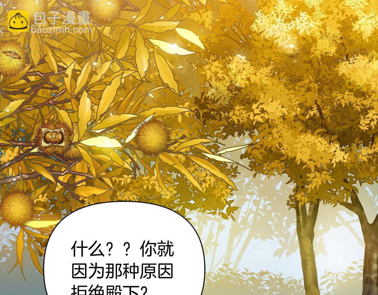 第37话 丢失的记忆7