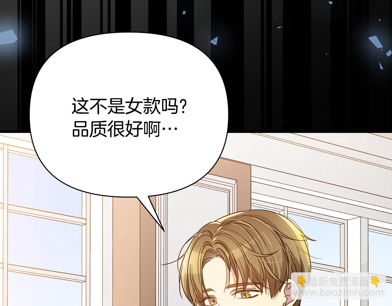 第37话 丢失的记忆70