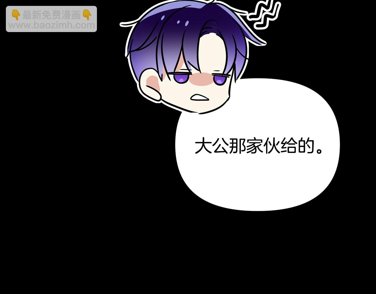 第37话 丢失的记忆72