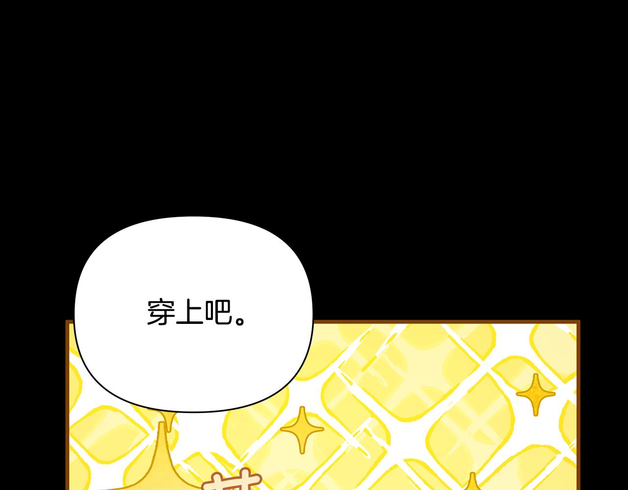 第37话 丢失的记忆75