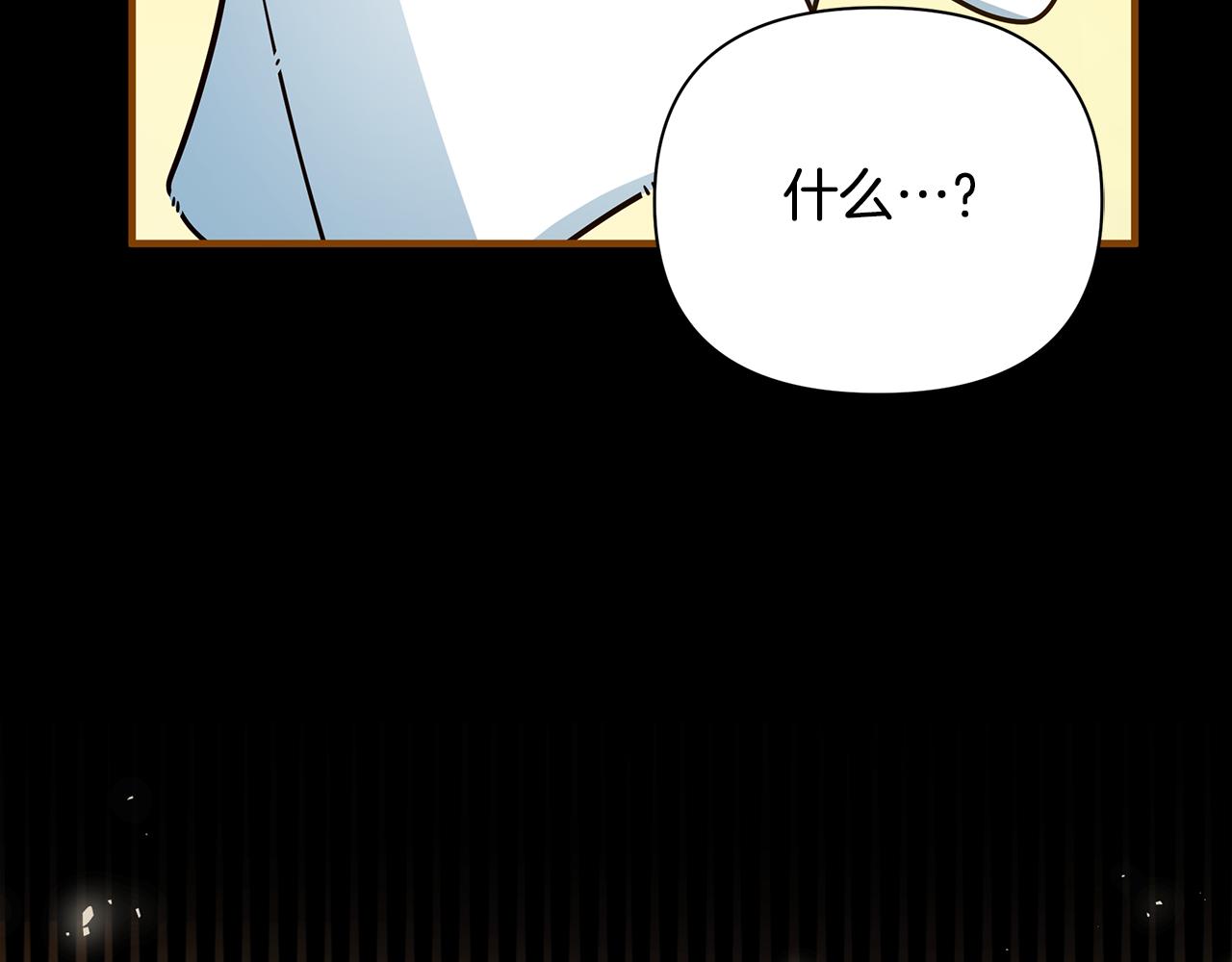 第37话 丢失的记忆77
