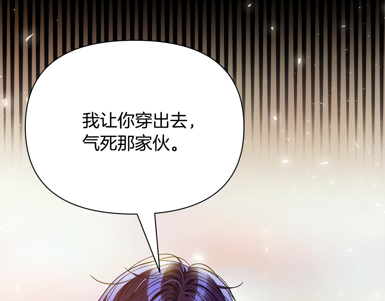 第37话 丢失的记忆78