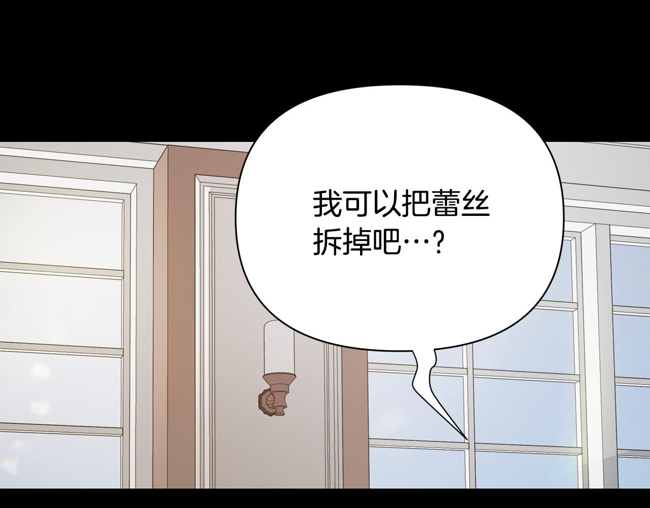 第37话 丢失的记忆81