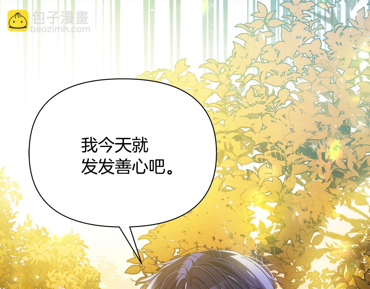 第37话 丢失的记忆84