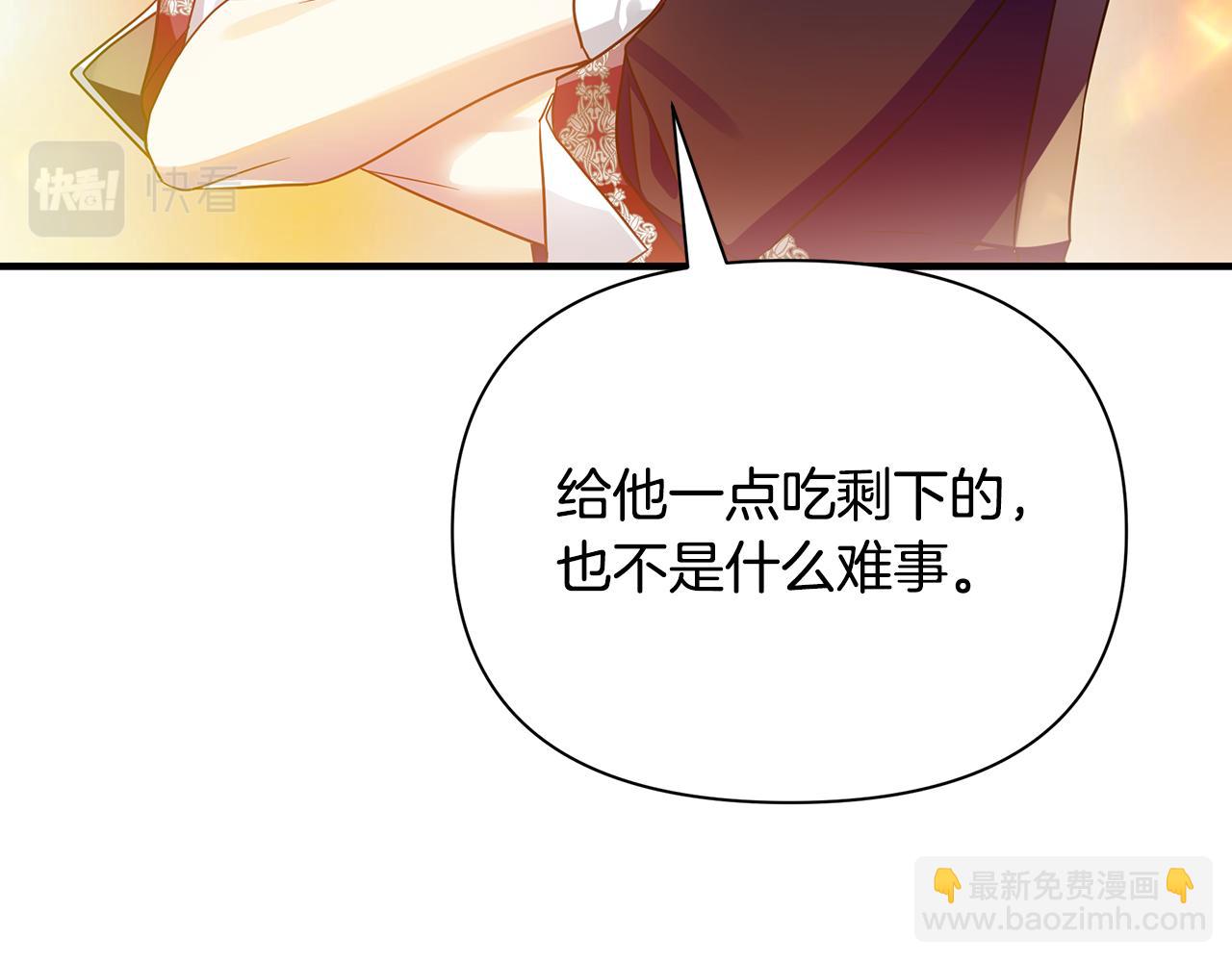 第37话 丢失的记忆86