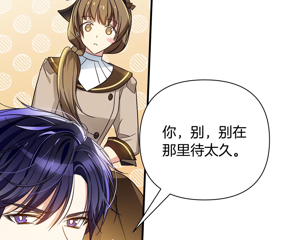 第37话 丢失的记忆88