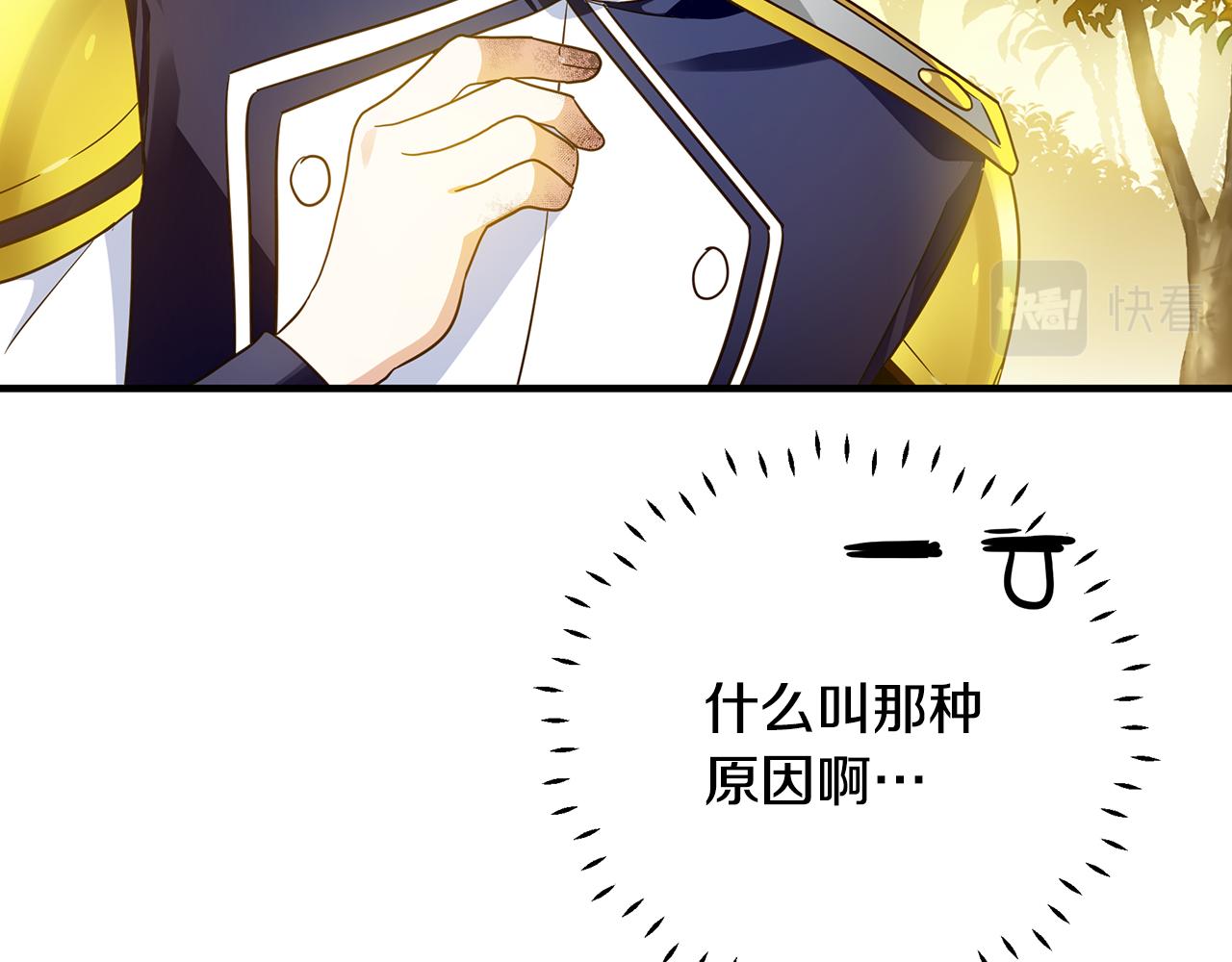 第37话 丢失的记忆9