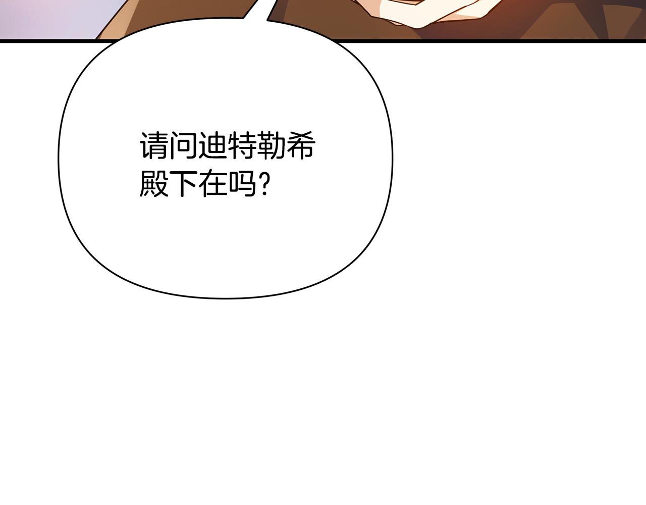 第37话 丢失的记忆95