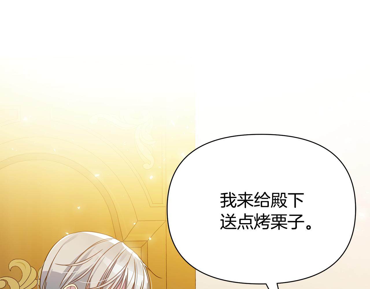 第37话 丢失的记忆96