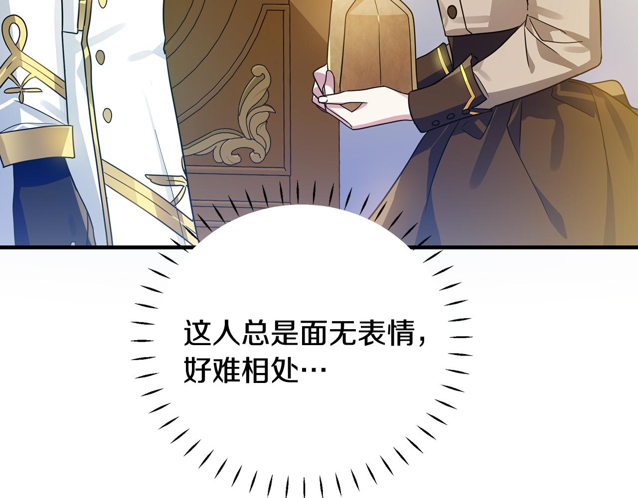 第37话 丢失的记忆98