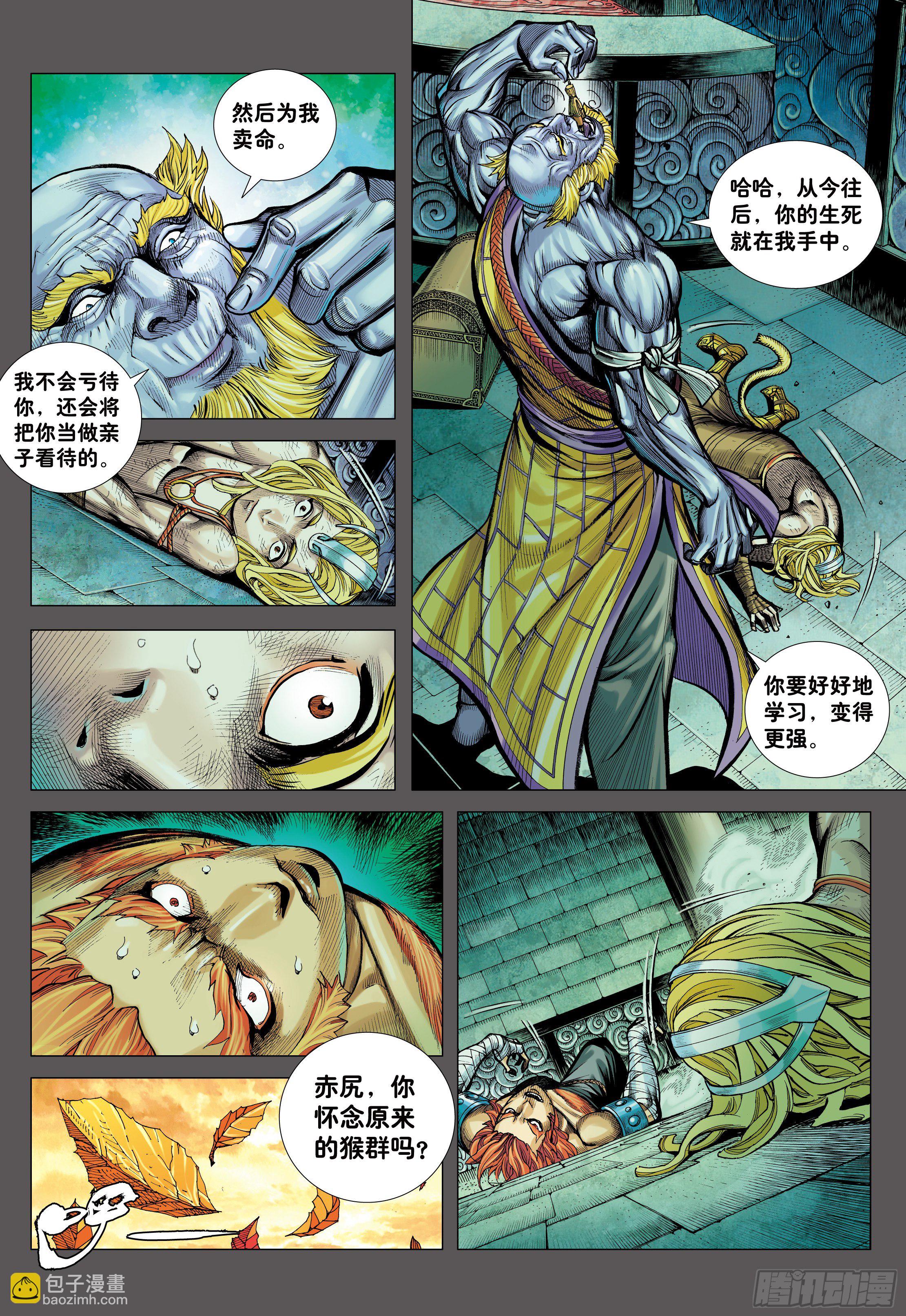 14:为了世上的猴子们!!!18