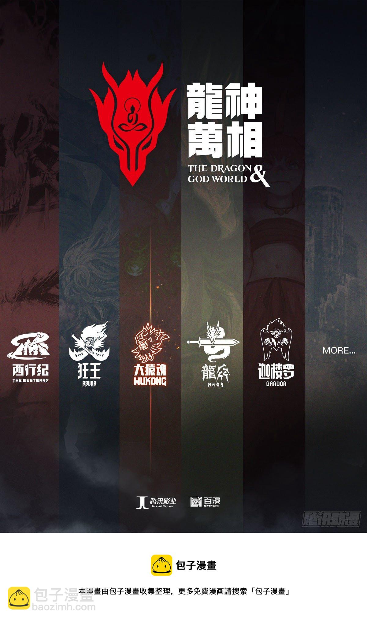 14:为了世上的猴子们!!!35
