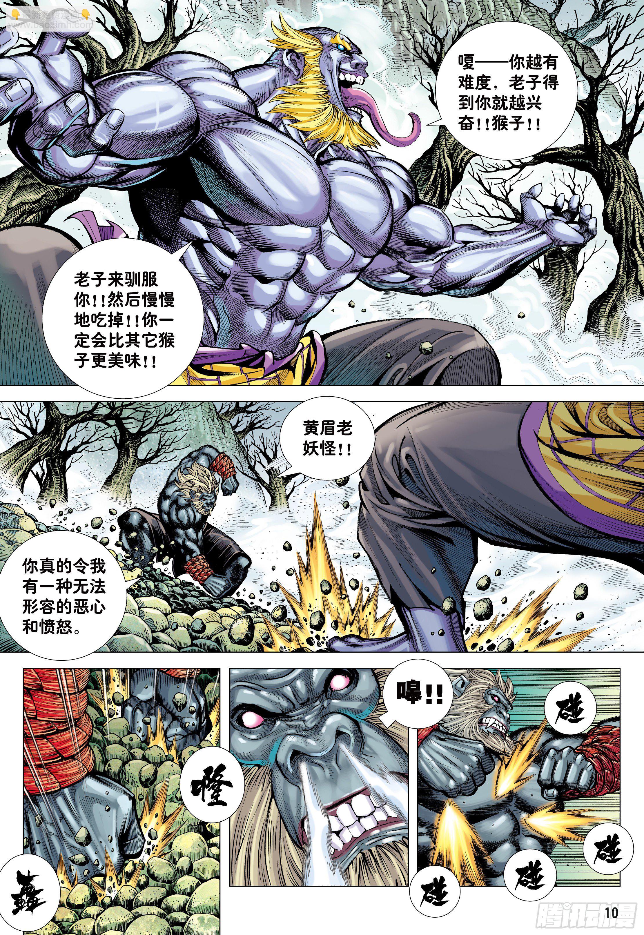 16：只要有心，谁都能成佛!8