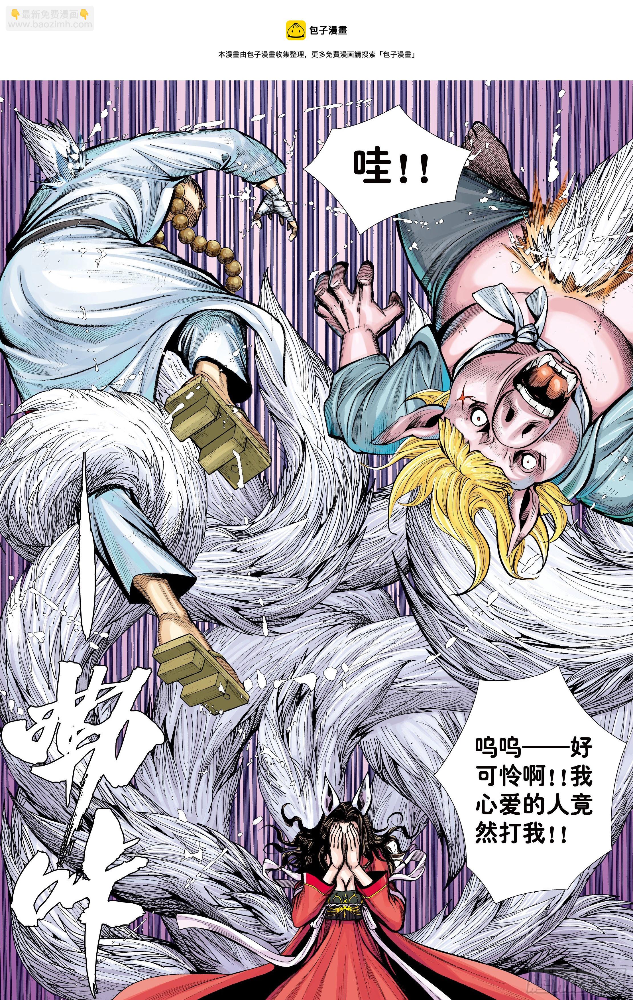 29：为爱而死12