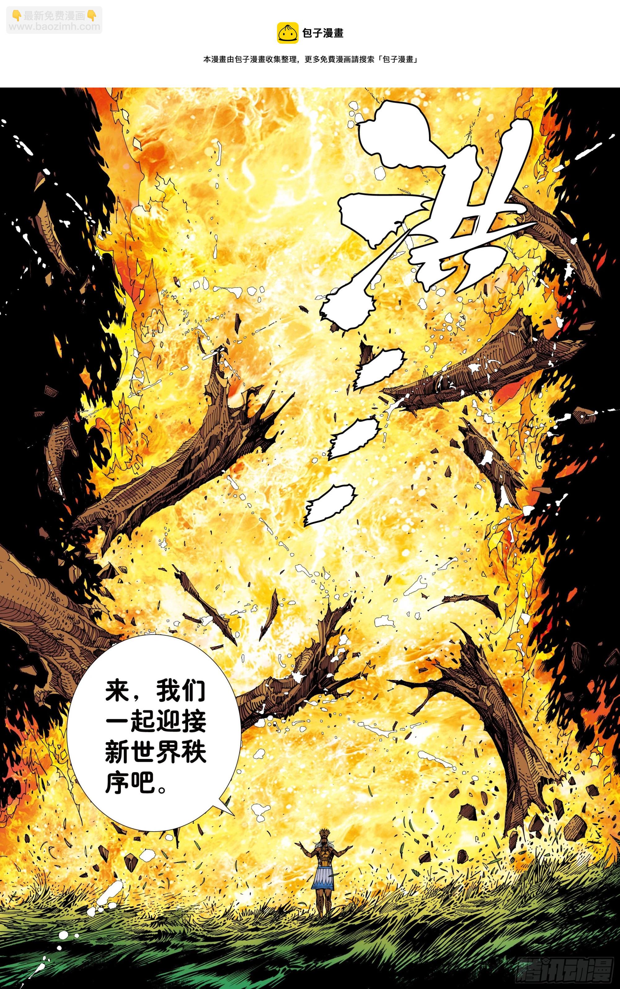 40：命运之子20