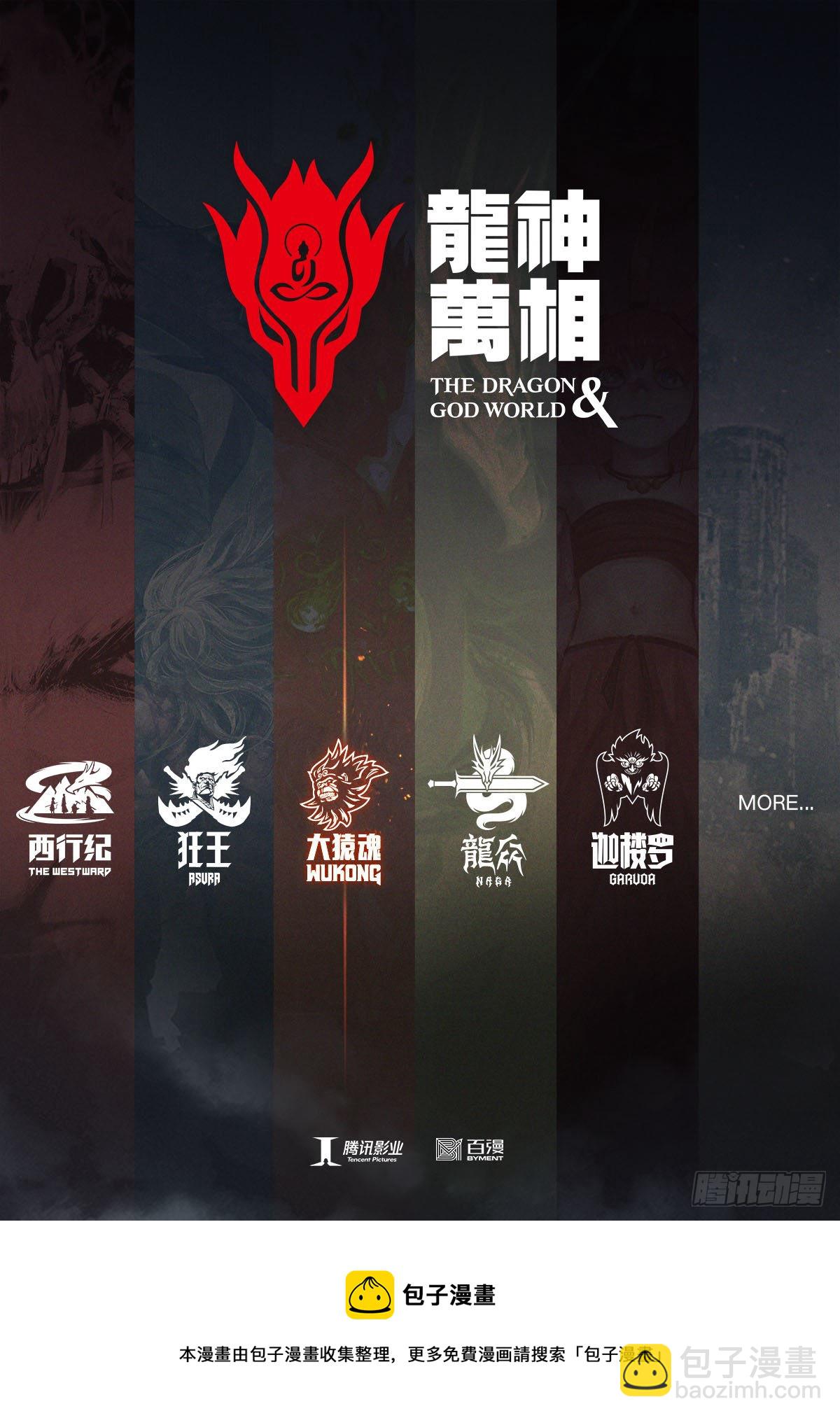 40：命运之子33