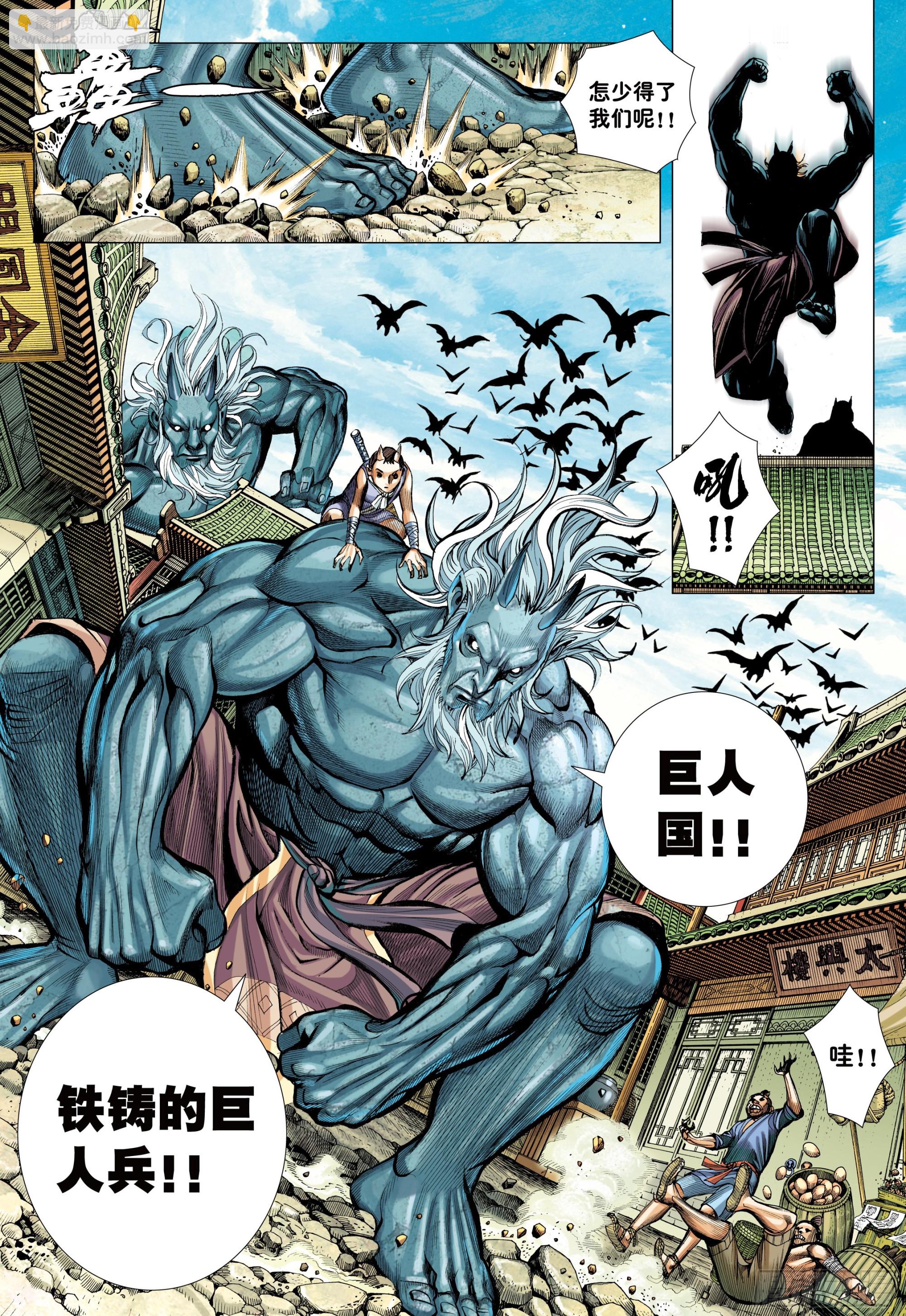 44：群妖闹长安4