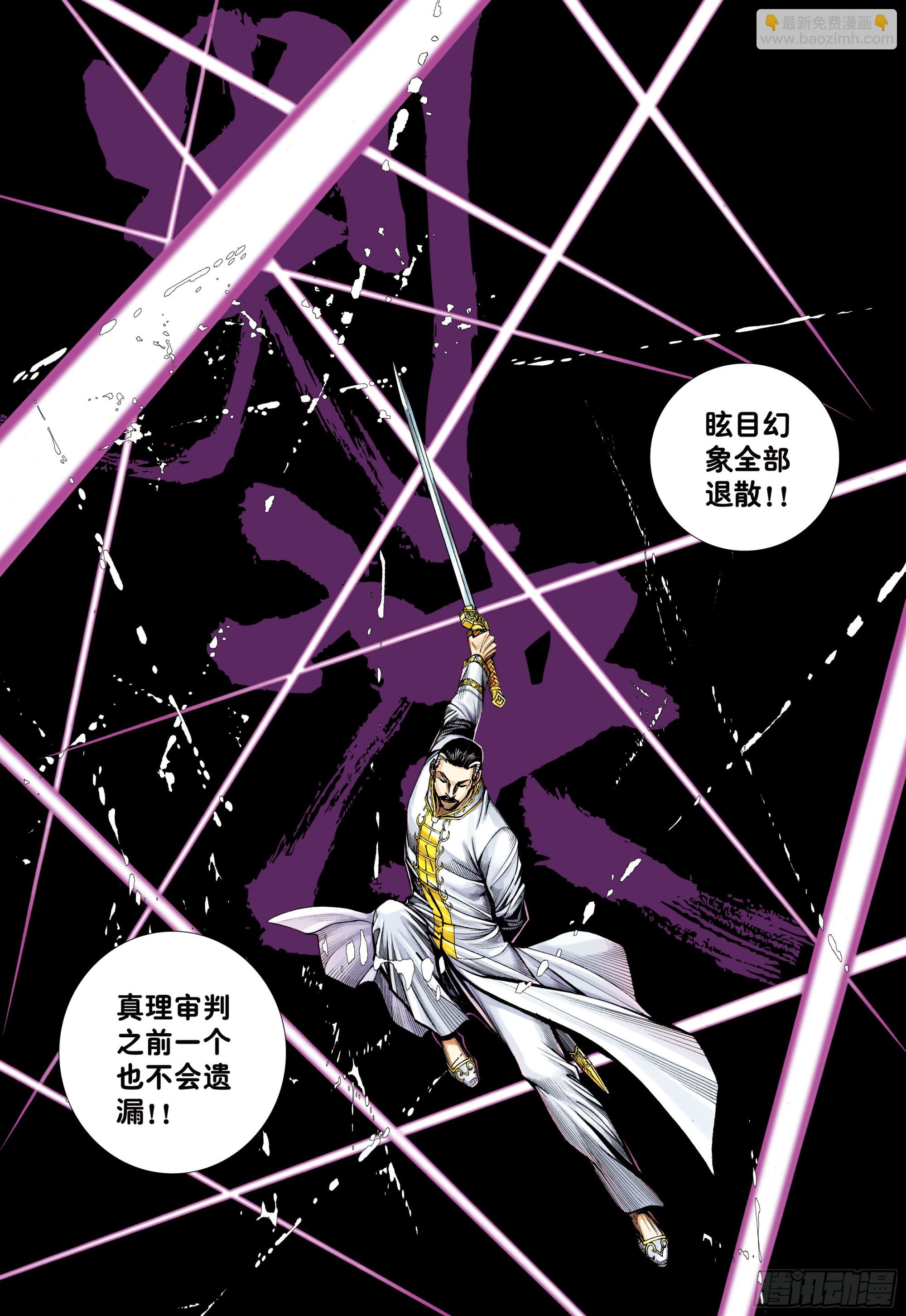46：伟大王者10