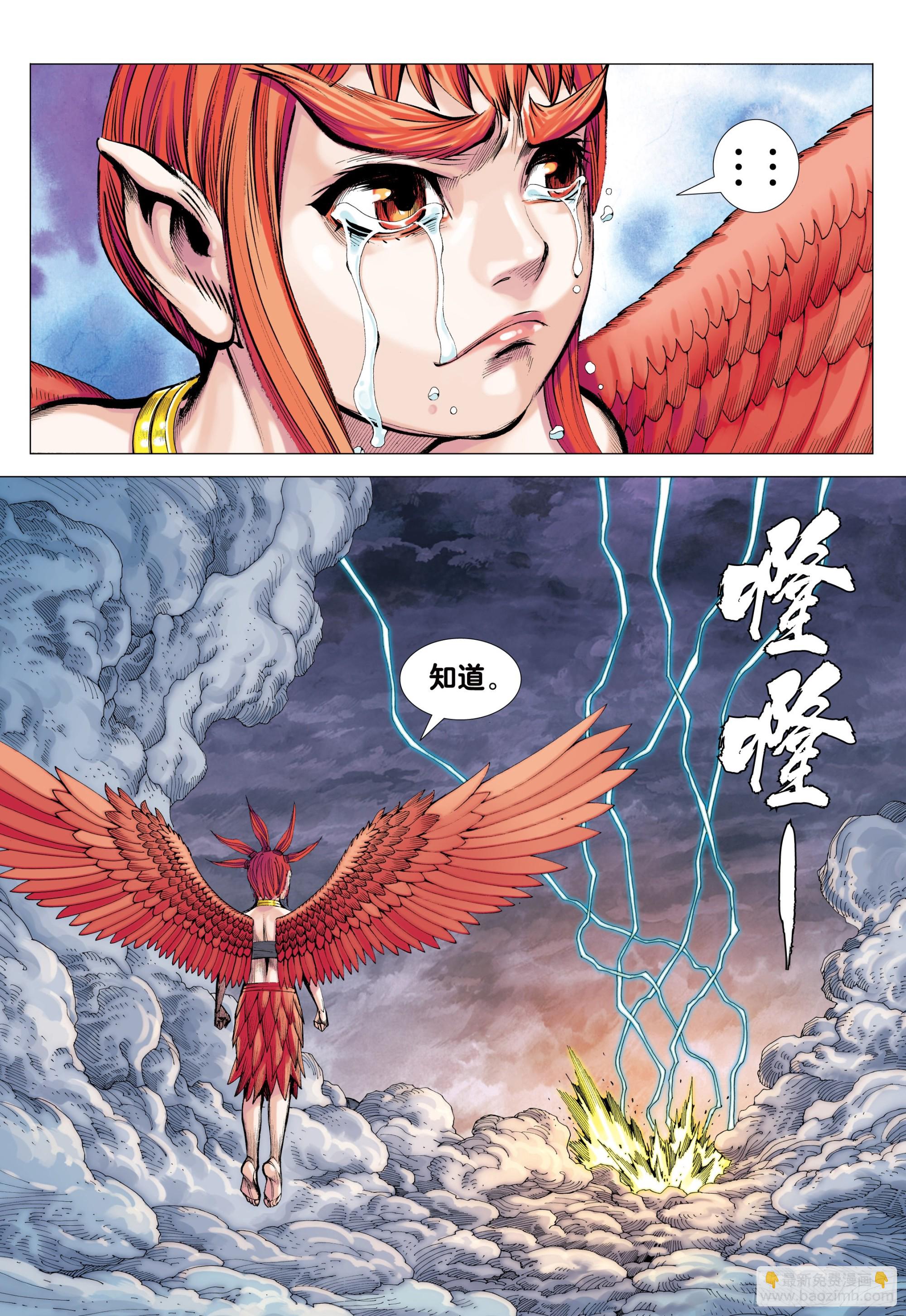 53：遗言19