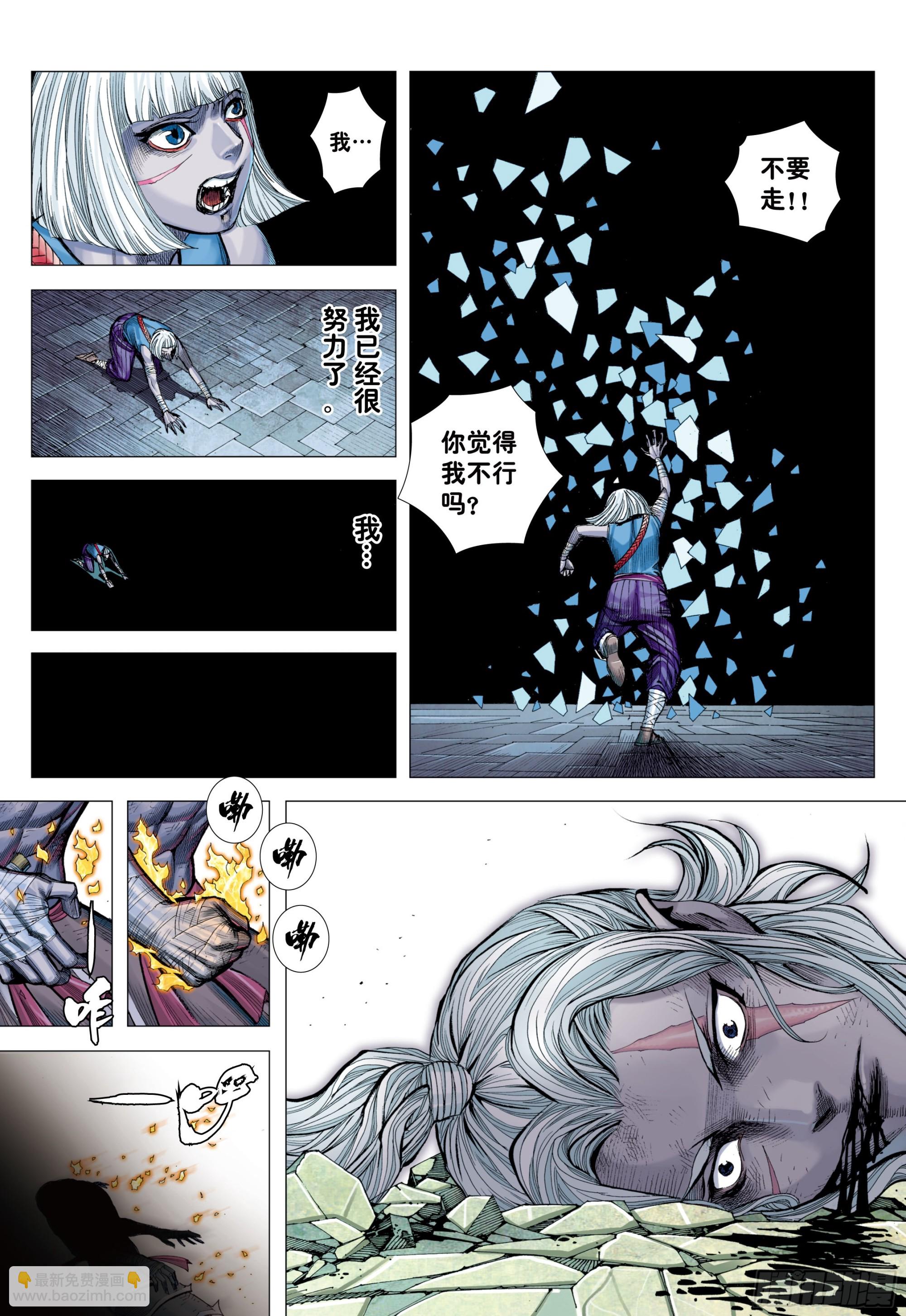58：无缺信念21