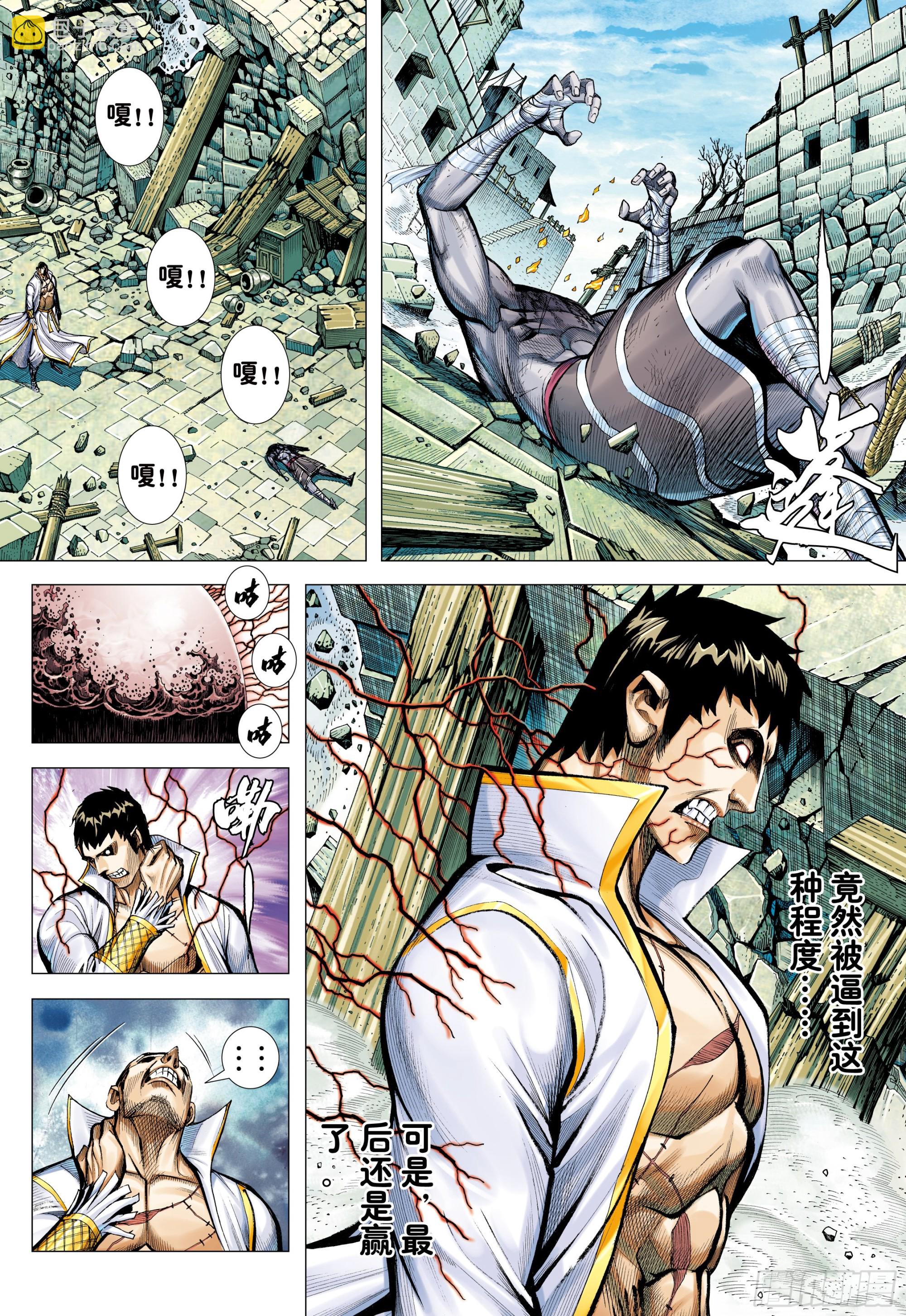 58：无缺信念22