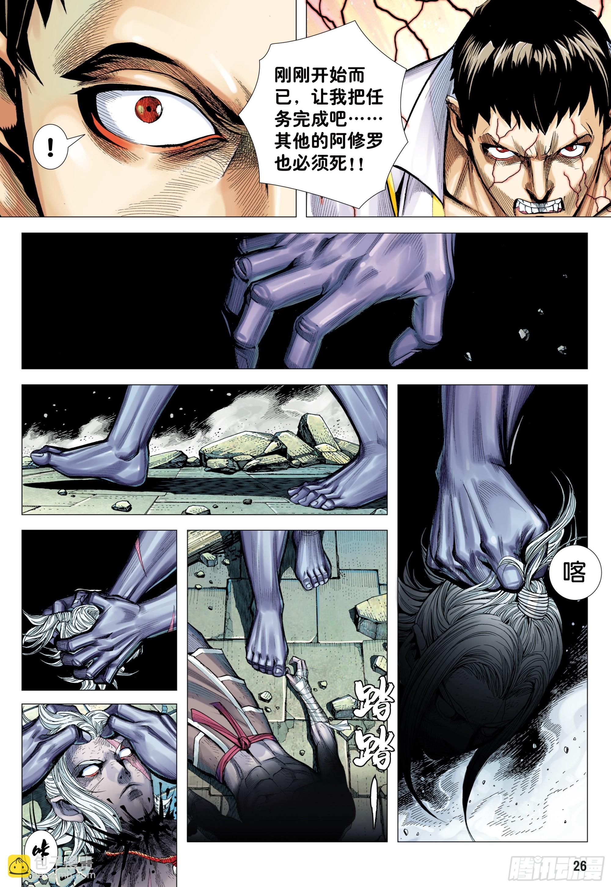 58：无缺信念24