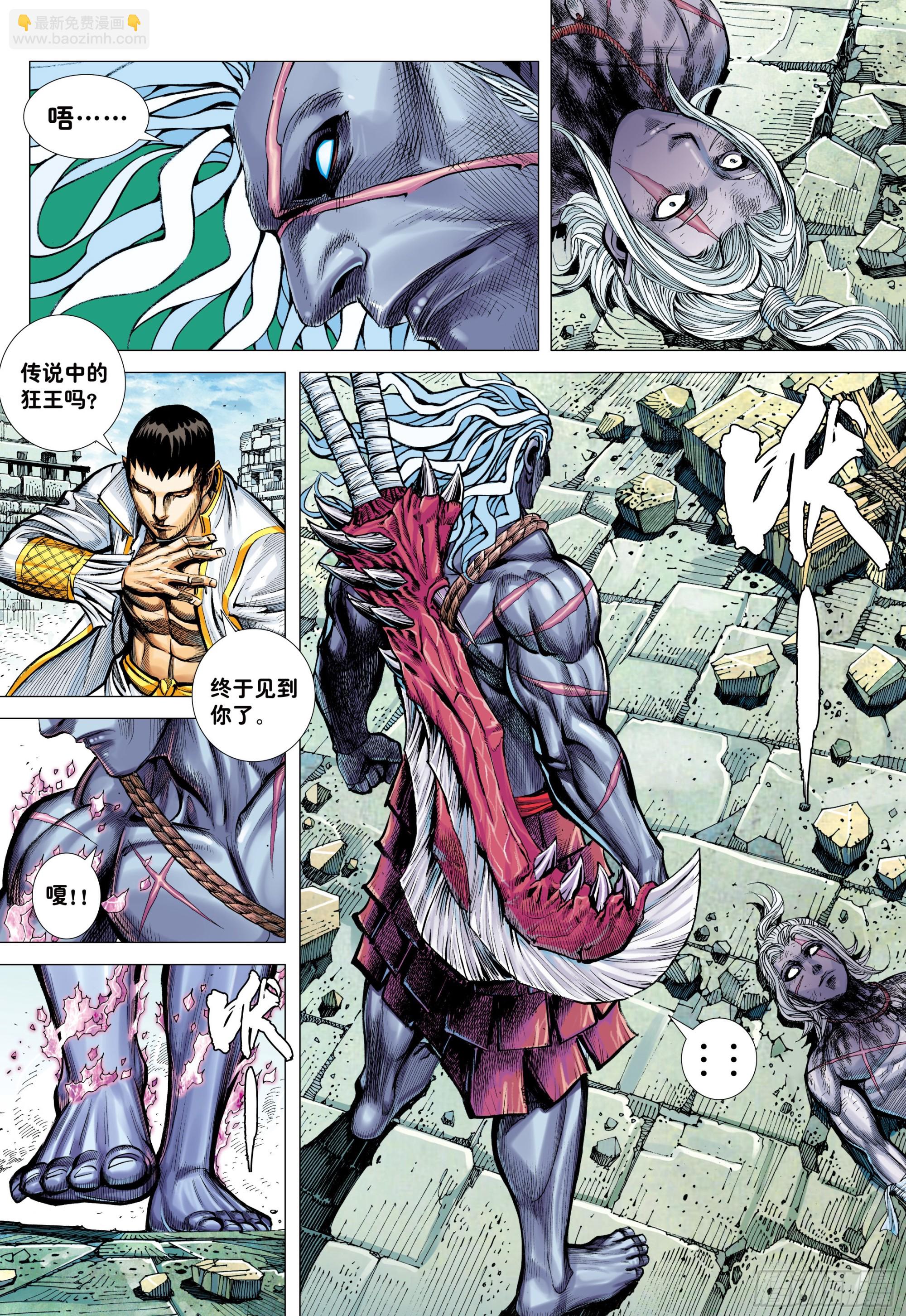 58：无缺信念27