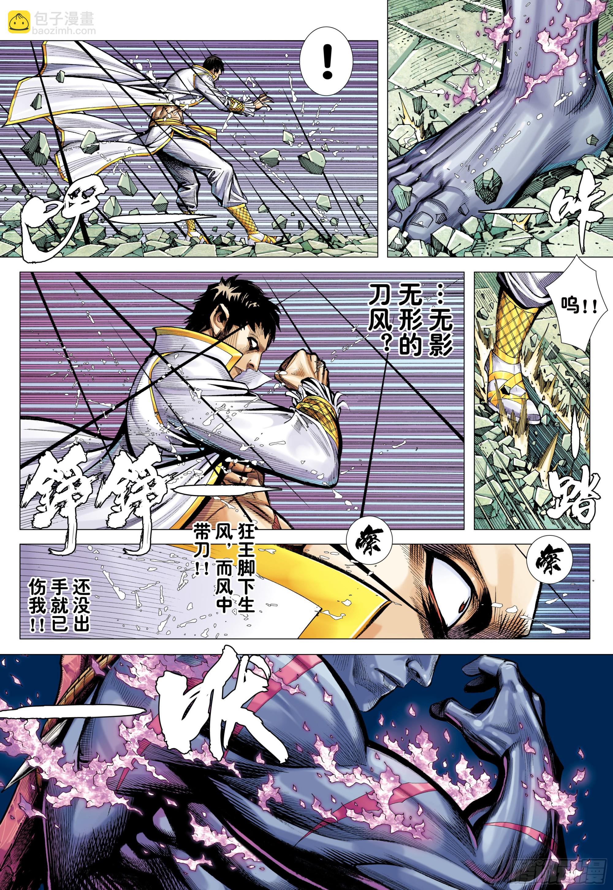 58：无缺信念28