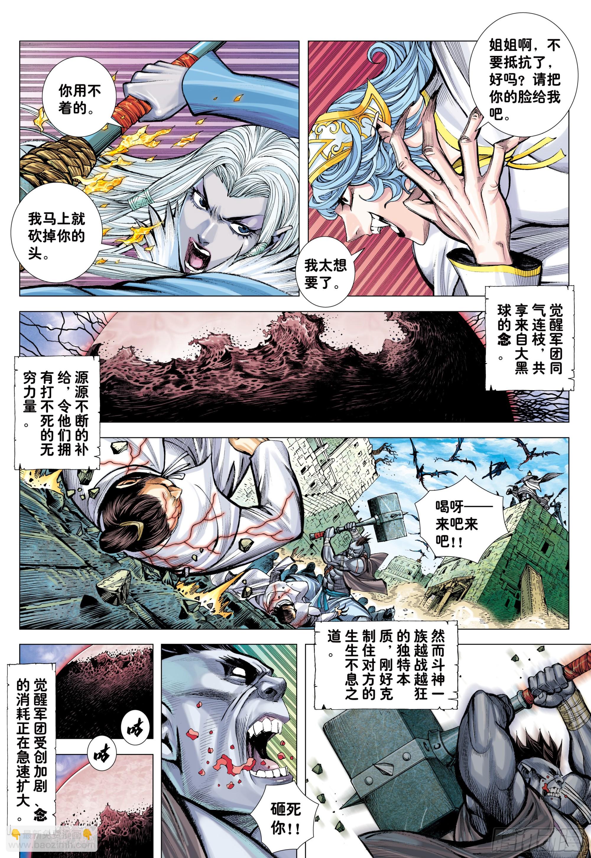 58：无缺信念3