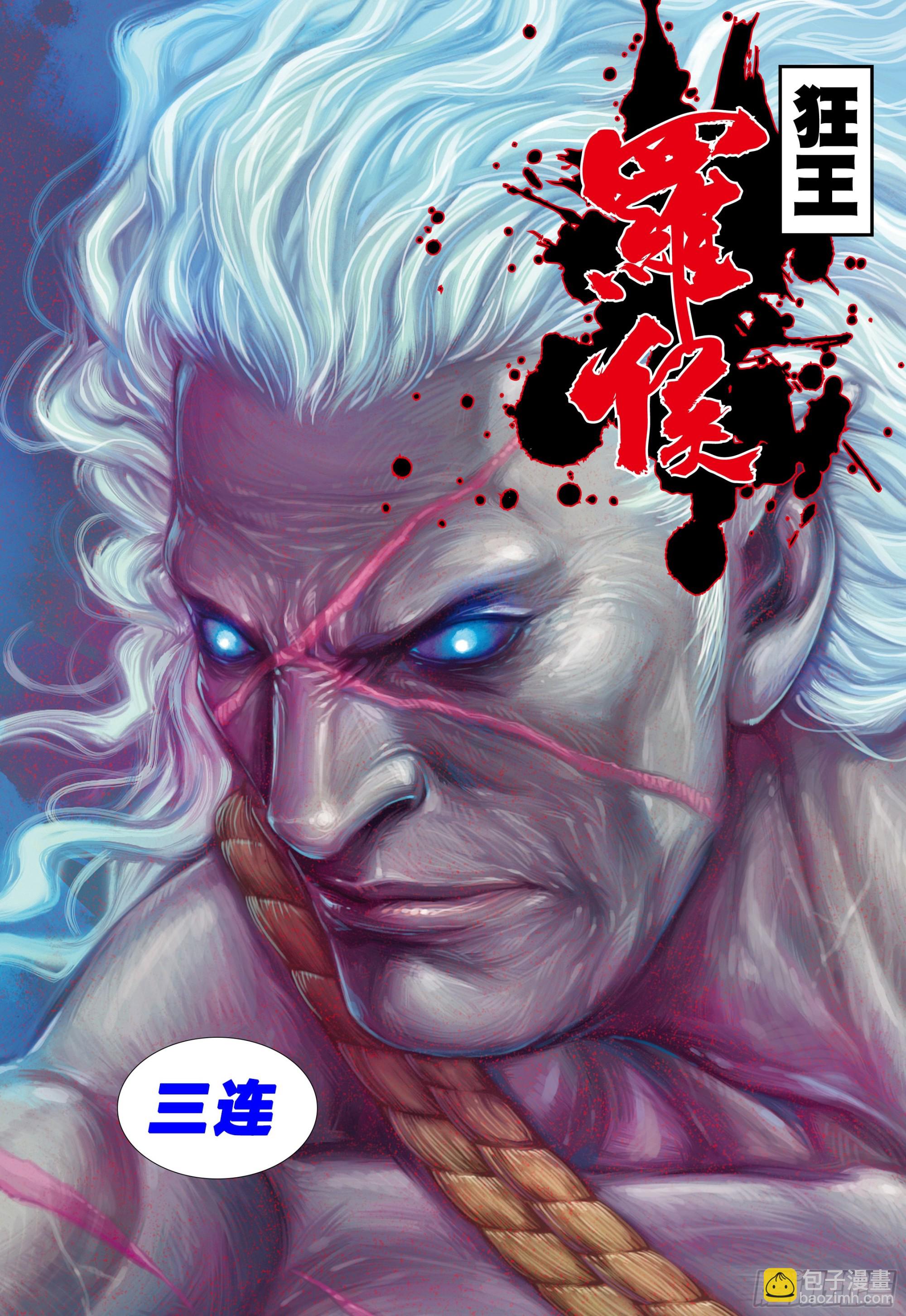 58：无缺信念31