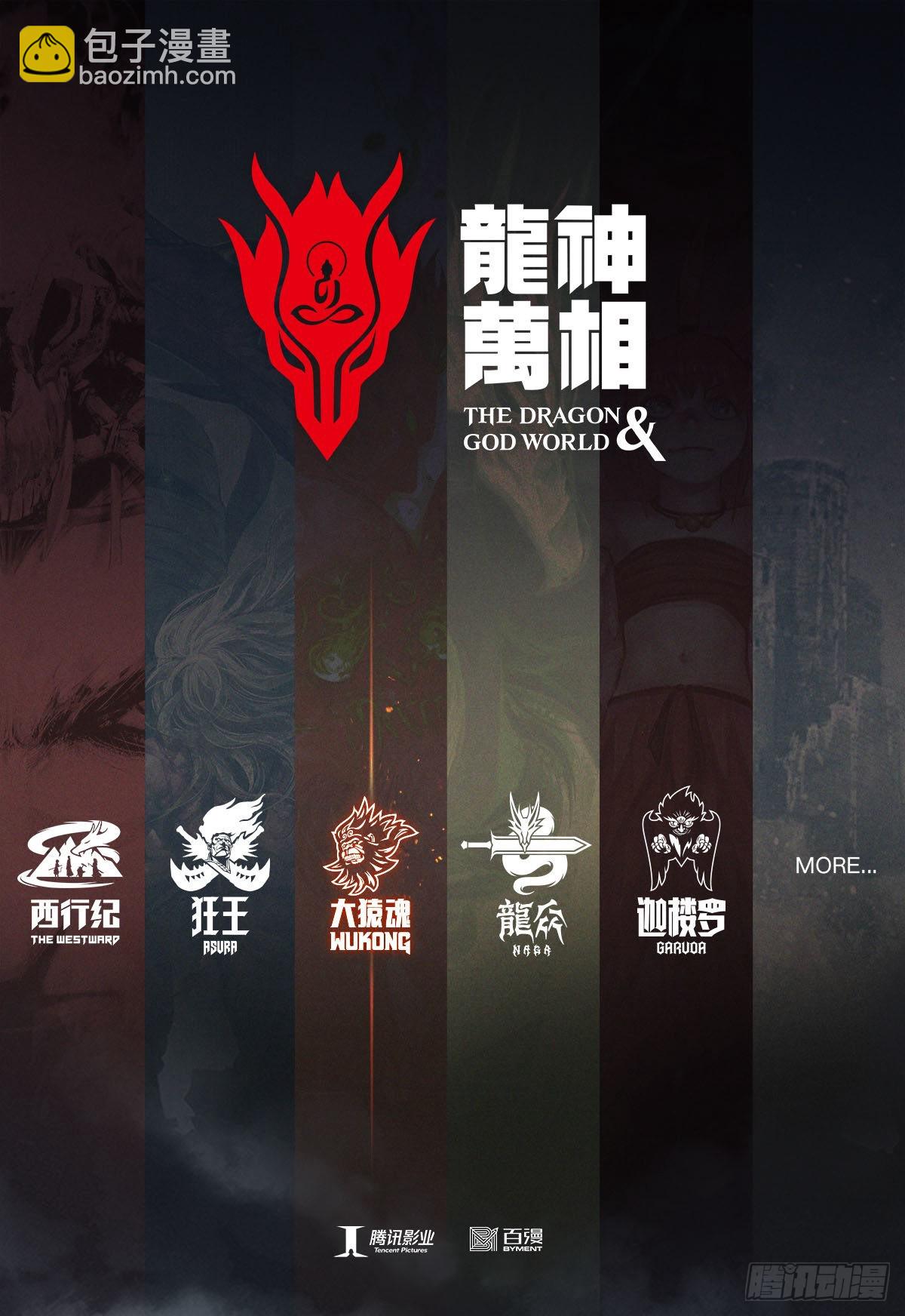 58：无缺信念32