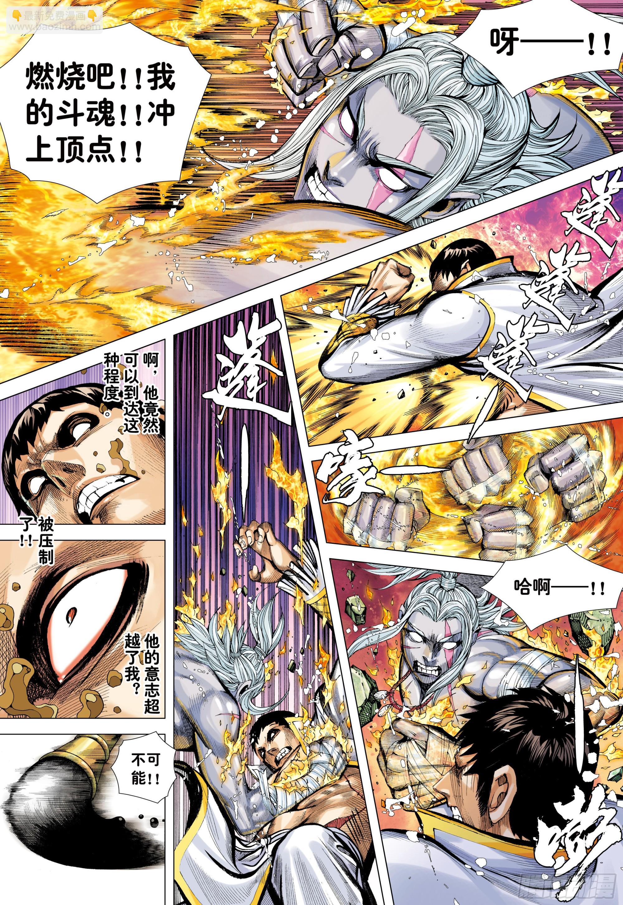 58：无缺信念5