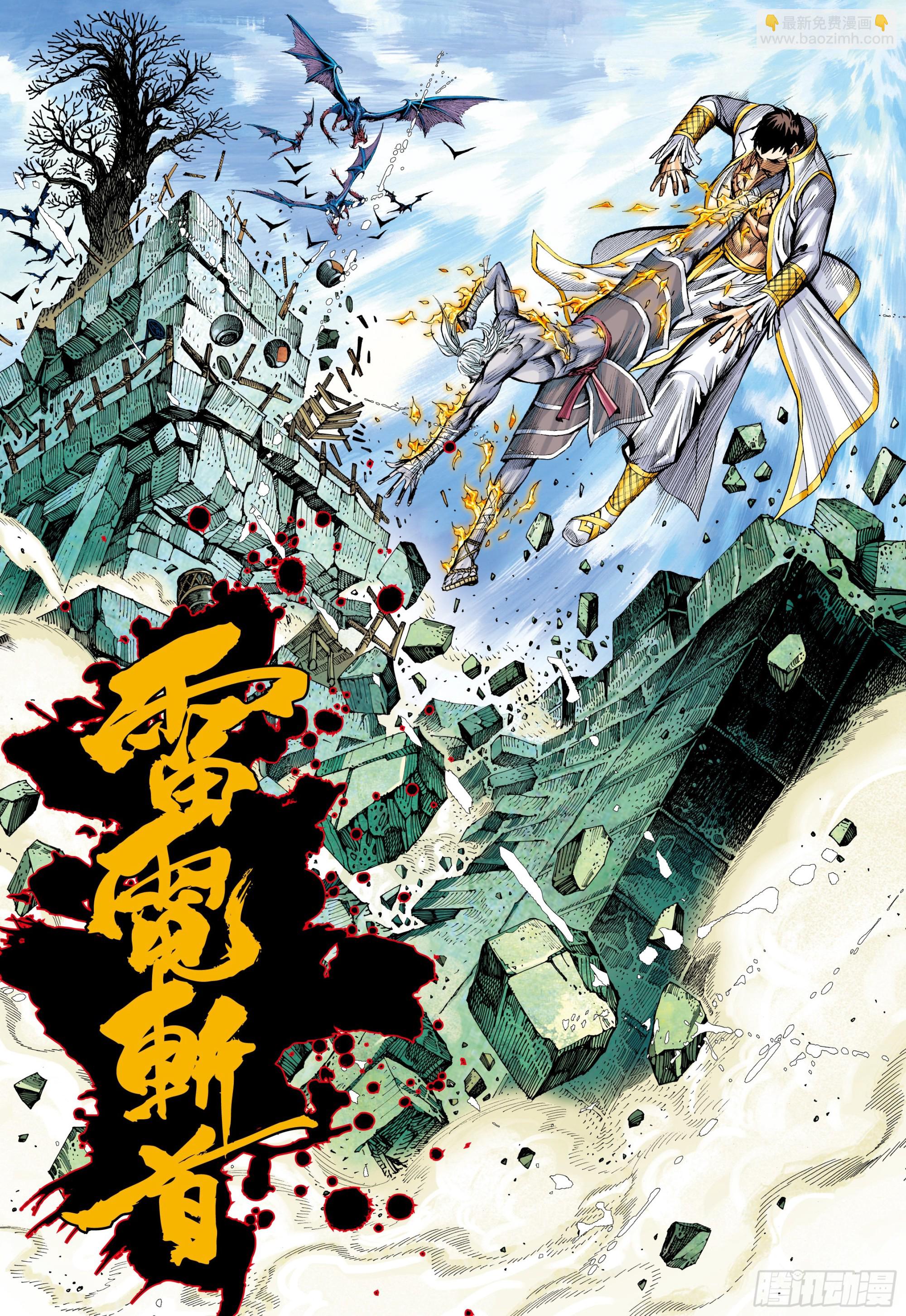 58：无缺信念7